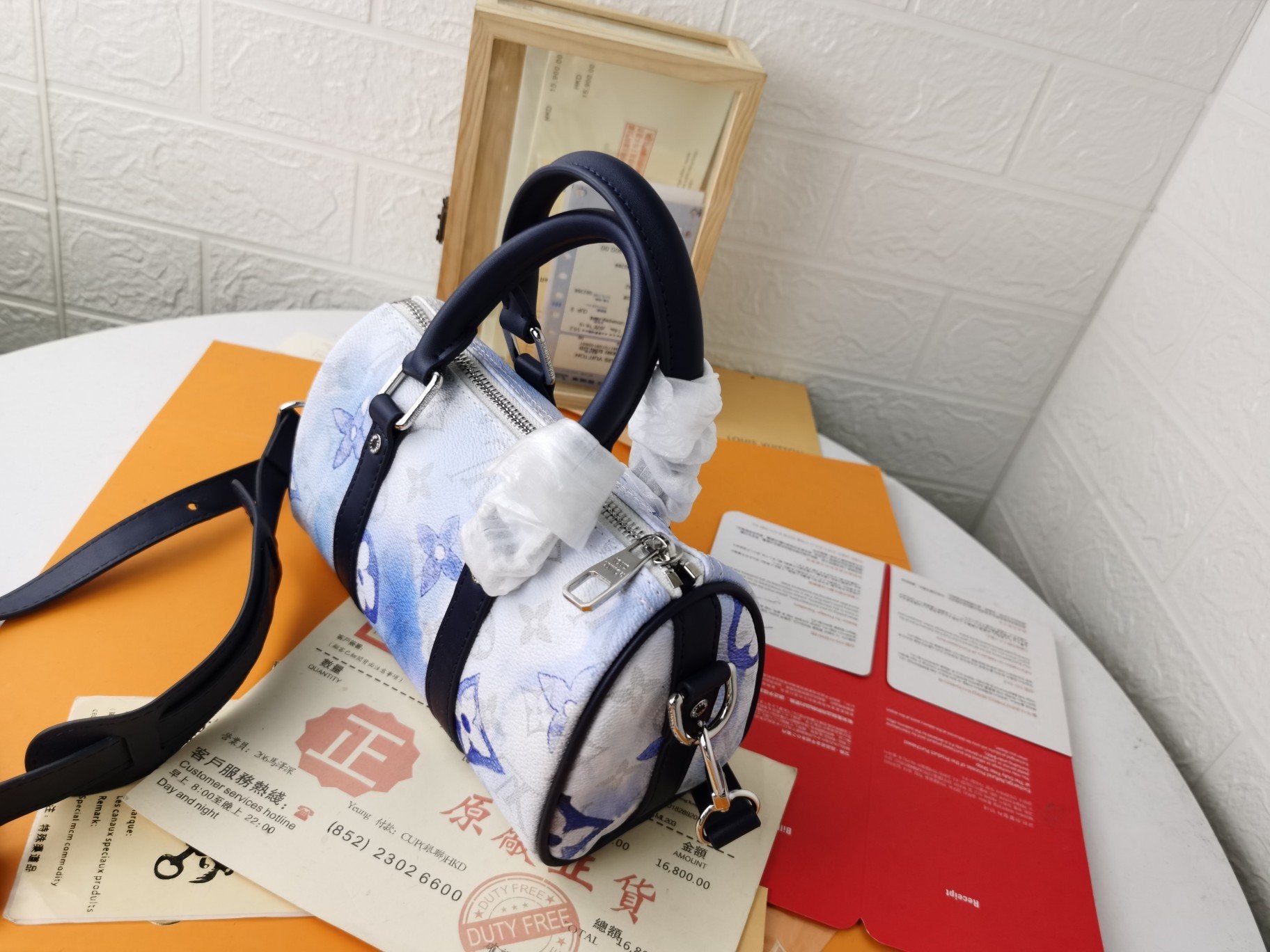 LOUIS VUITTON LV KEEPALL XS 21 MONOGRAM WATER COLOR BLUE CANVAS