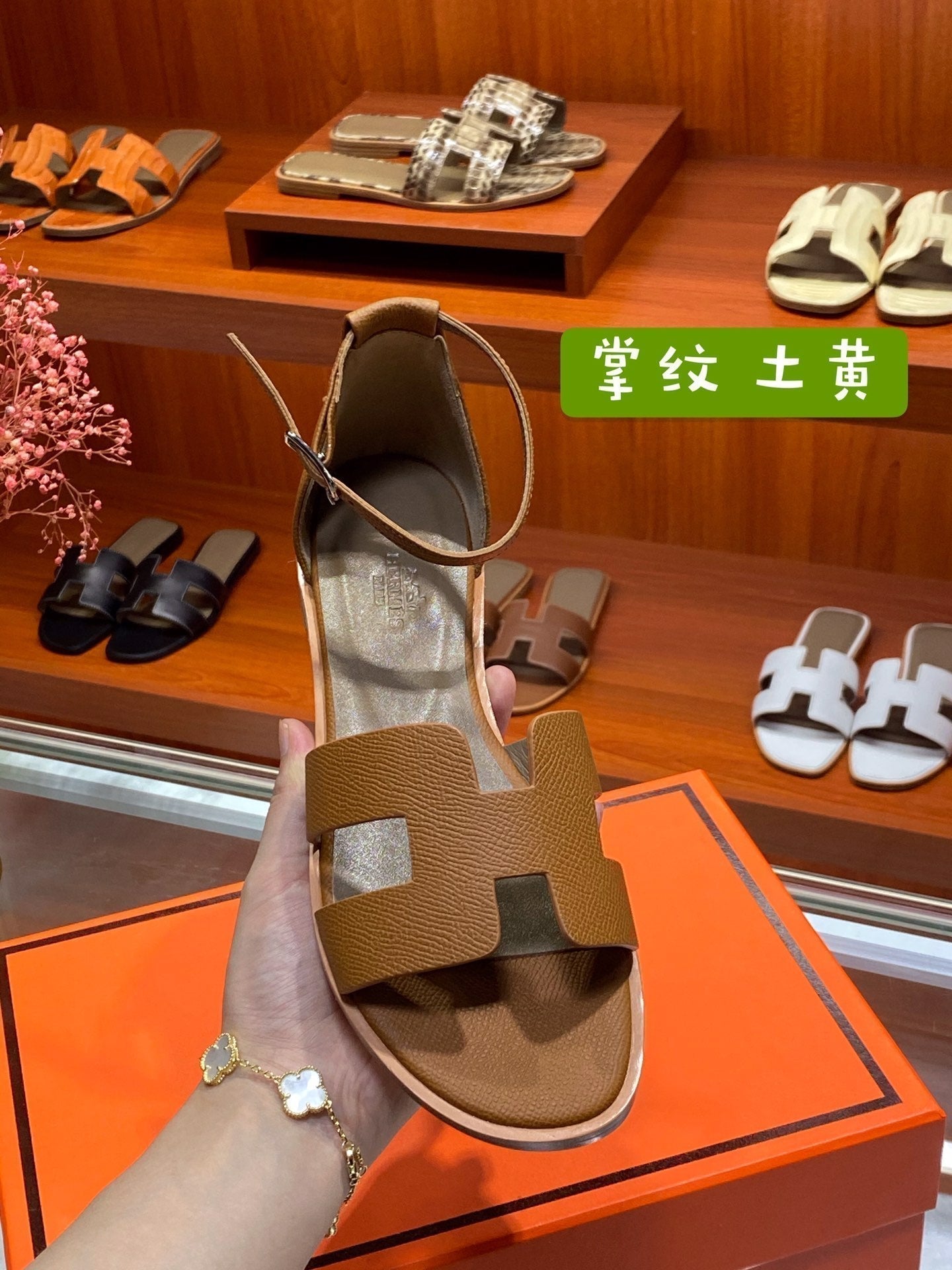 HERMES SANTORINI SANDAL COPPER CALFSKIN