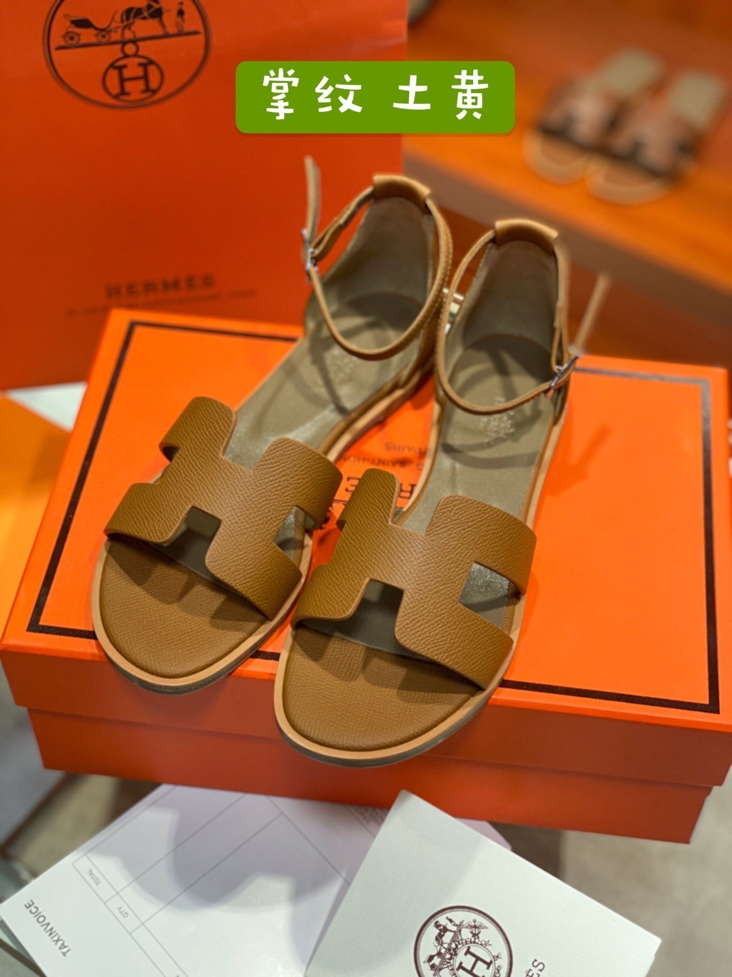 HERMES SANTORINI SANDAL COPPER CALFSKIN