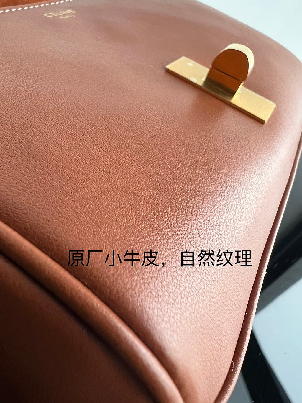 CELINE SOFT 18 CINNAMON BROWN CALFSKIN