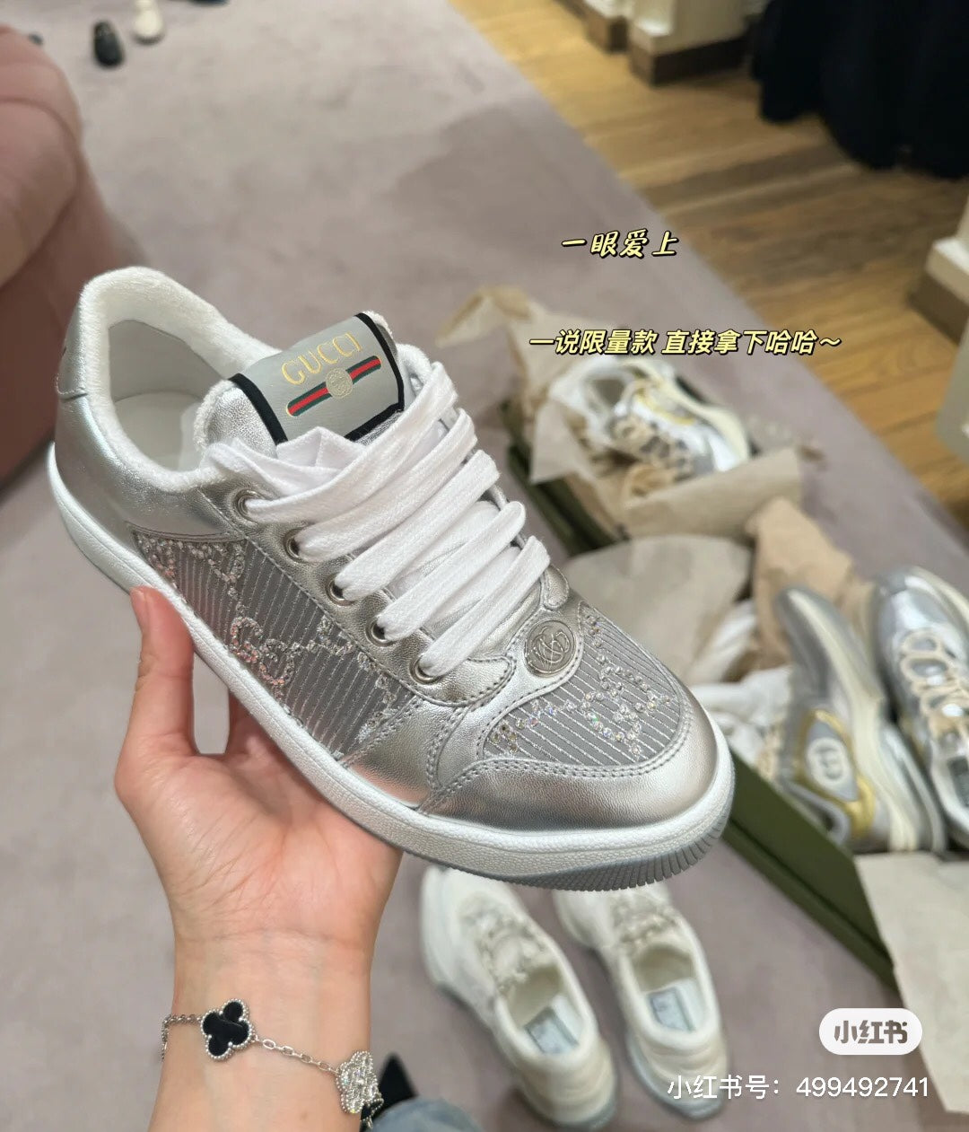 GUCCI SCREENER SNEAKER SILVER CALFSKIN UNIQUE